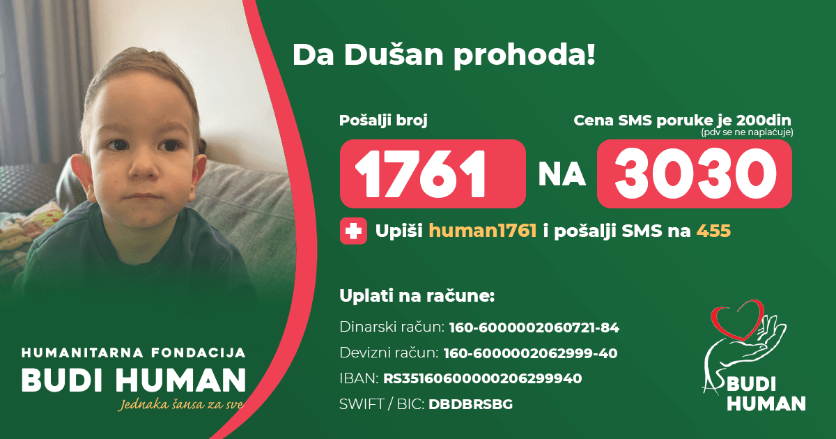 Dušan Ćirković